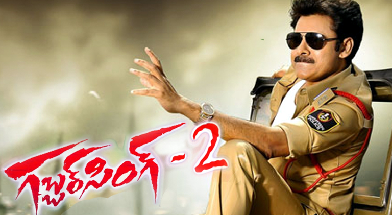 gabbar singh 2,gopala gopala,pawan kalyan,gabbar singh 2 movie late reason,pawan kalyan busy,janasena,ec recognize janasena,pawan kalyan busy with politics,gabbar singh 2 movie updates,bobby,sampath nandi  'గబ్బర్ సింగ్ 2' కి ఏమైంది ?